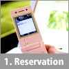1. Reservation