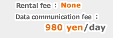 Rental fee:None,Data communication fee:980yen/day