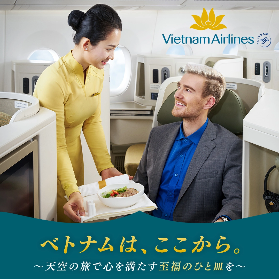 ベトナム航空公式サイト