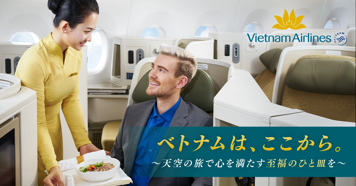 ベトナム航空公式サイト