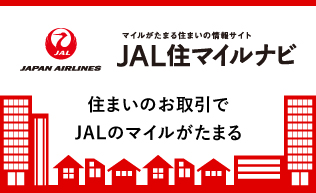 JALすまいるナビ