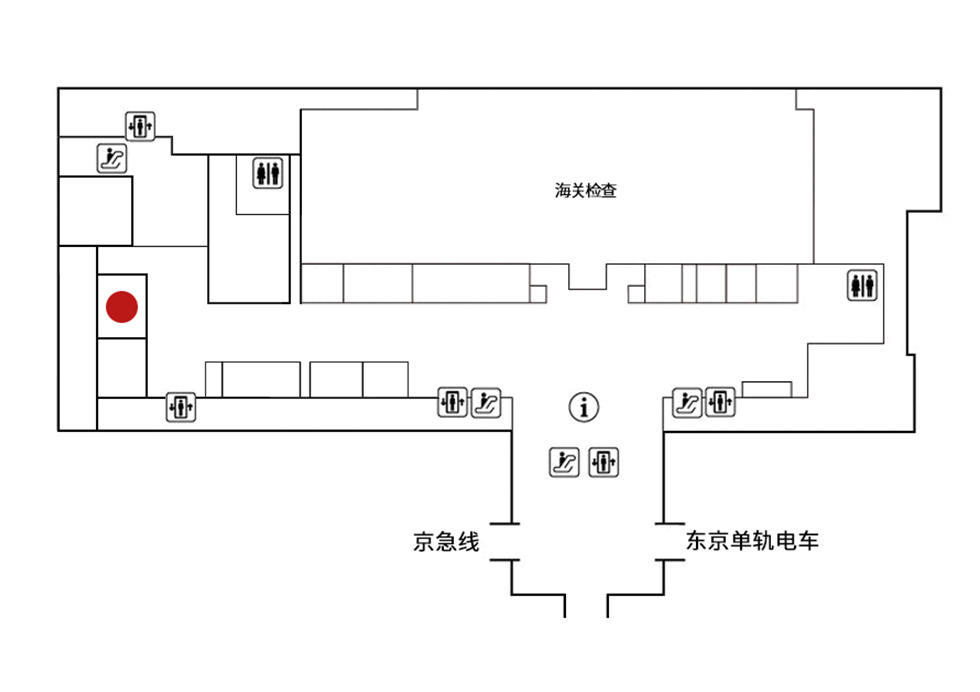 羽田机场 第三航站楼