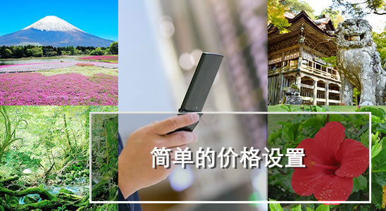 手机租赁服务 Jal Abc Inc