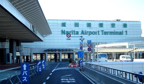 Narita International Airport Terminal1