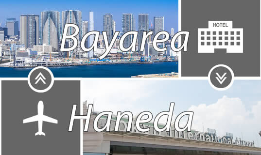 HANEDA AIRPORT⇔BAY AREA HOTEL