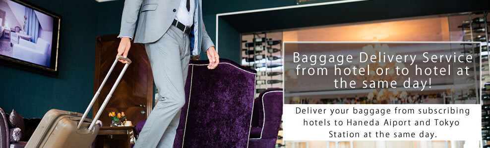 Shipping luggage to hotel shop