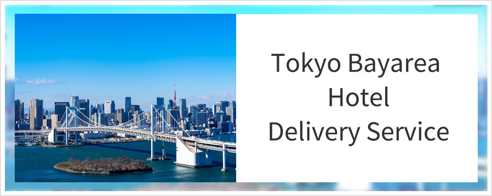 Tokyo Bayarea Hotel Delivery  Service