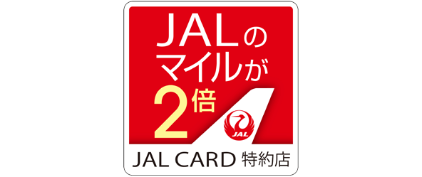 JALカード特約店