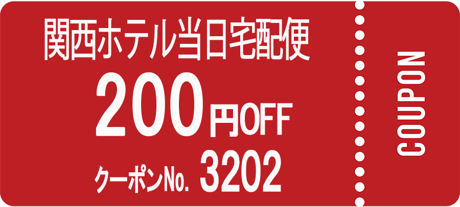 SIM COUPON
