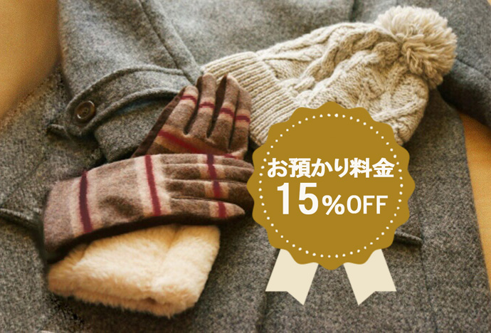 サステナブルフライト限定特典