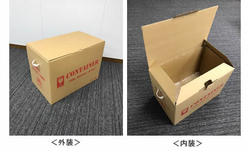 FRAGILE CONTAINER