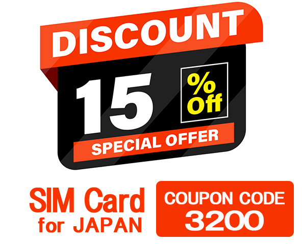 SIM COUPON