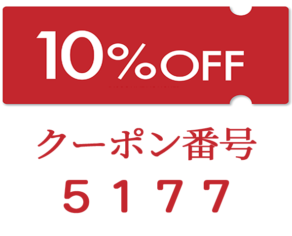 SIM COUPON